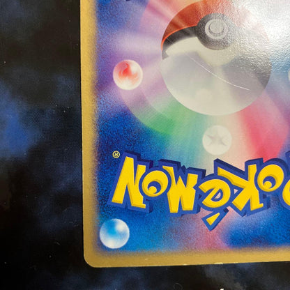 Pokemon Rocket's Scizor ex — PCG Expansion Pack Rocket Gang's Counterattack 066/084 — Japanese