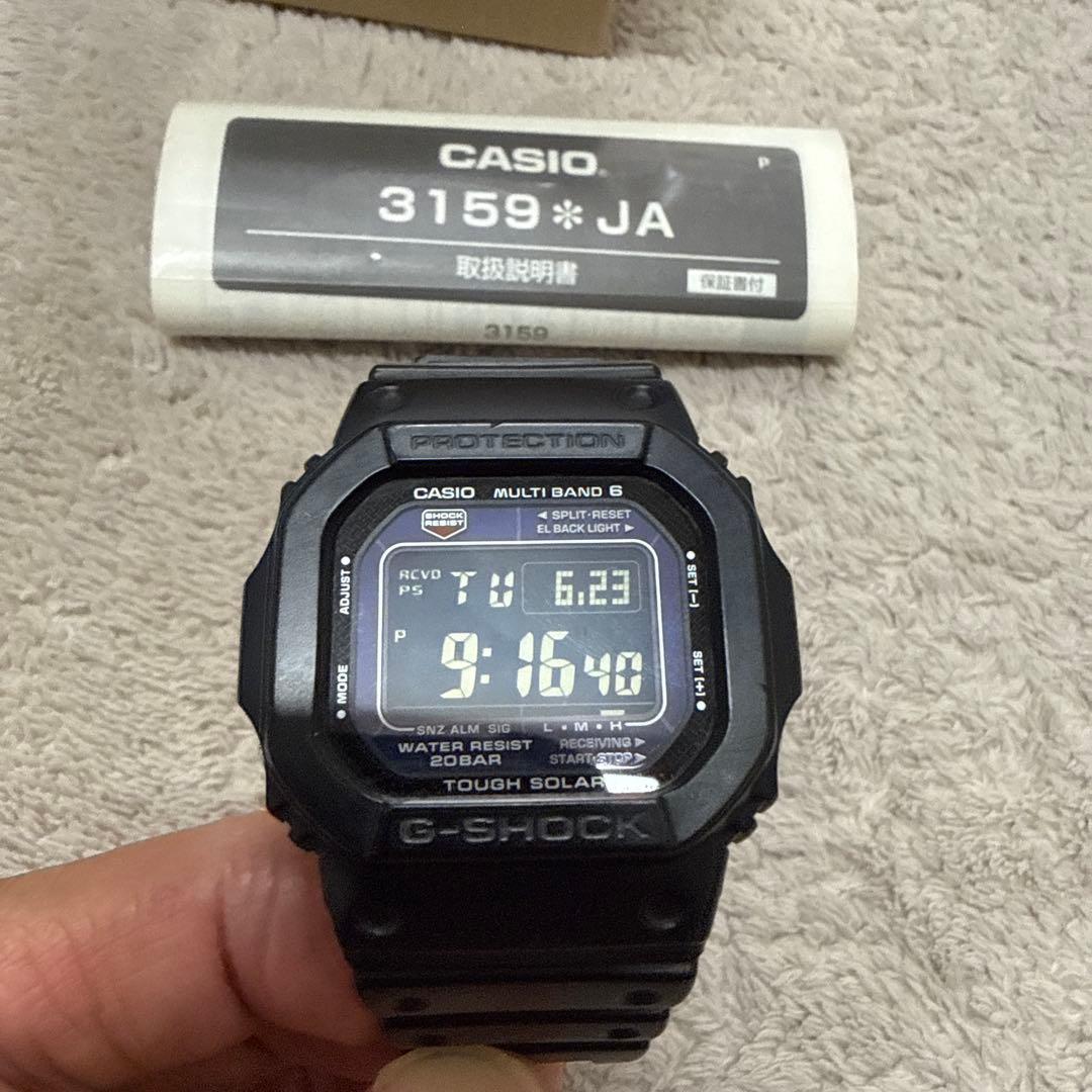 CASIO GW-M5610 Solar Men's Watch — Japanese