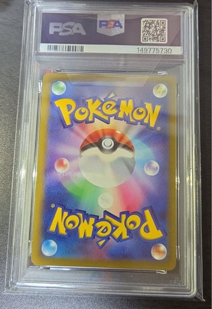PSA 10 Pokemon Bulbasaur — 337/S-P — Japanese