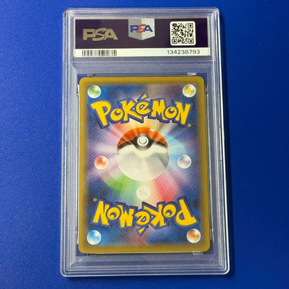 PSA 10 Pokemon Slowbro ex PROMO — XY Series Promo Card — Japanese
