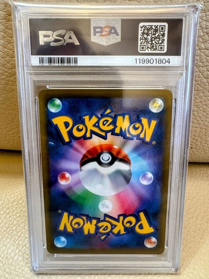 PSA 10 Pokemon Pikachu VMAX — 265/S-P — Japanese