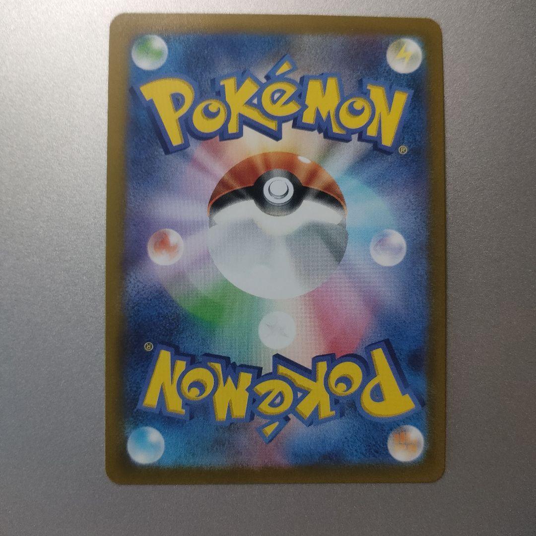 Pokemon Mewtwo VSTAR UR — S Enhanced Expansion Pack Pokemon GO 091/071 — Japanese