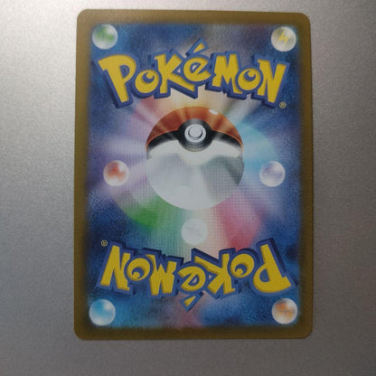 Pokemon Mewtwo VSTAR UR — S Enhanced Expansion Pack Pokemon GO 091/071 — Japanese