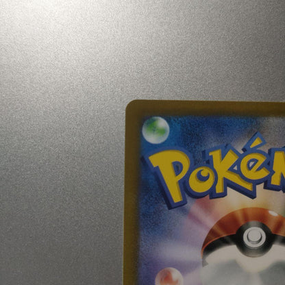 Pokemon Mewtwo VSTAR UR — S Enhanced Expansion Pack Pokemon GO 091/071 — Japanese