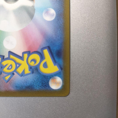 Pokemon Mewtwo VSTAR UR — S Enhanced Expansion Pack Pokemon GO 091/071 — Japanese