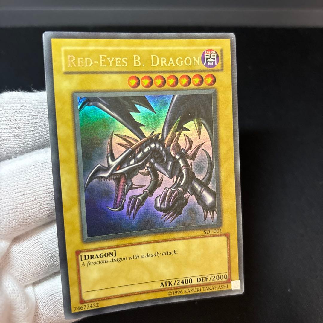Yu-Gi-Oh Red-Eyes Black Dragon — Japanese