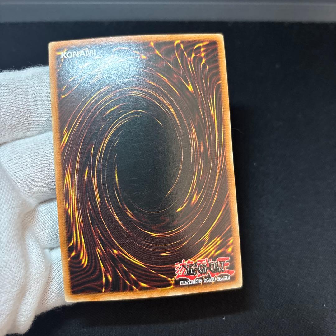 Yu-Gi-Oh Red-Eyes Black Dragon — Japanese