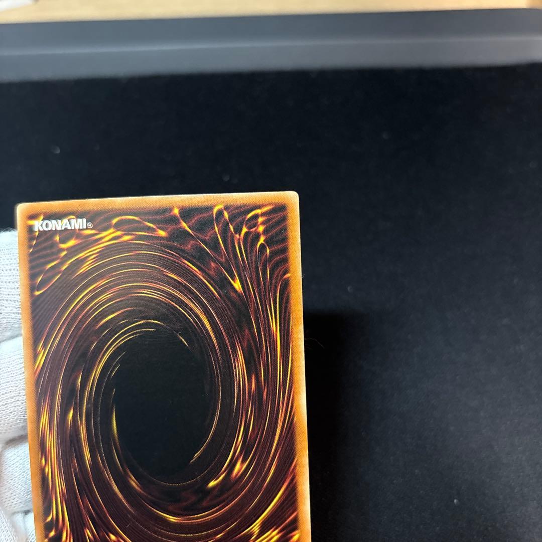 Yu-Gi-Oh Red-Eyes Black Dragon — Japanese