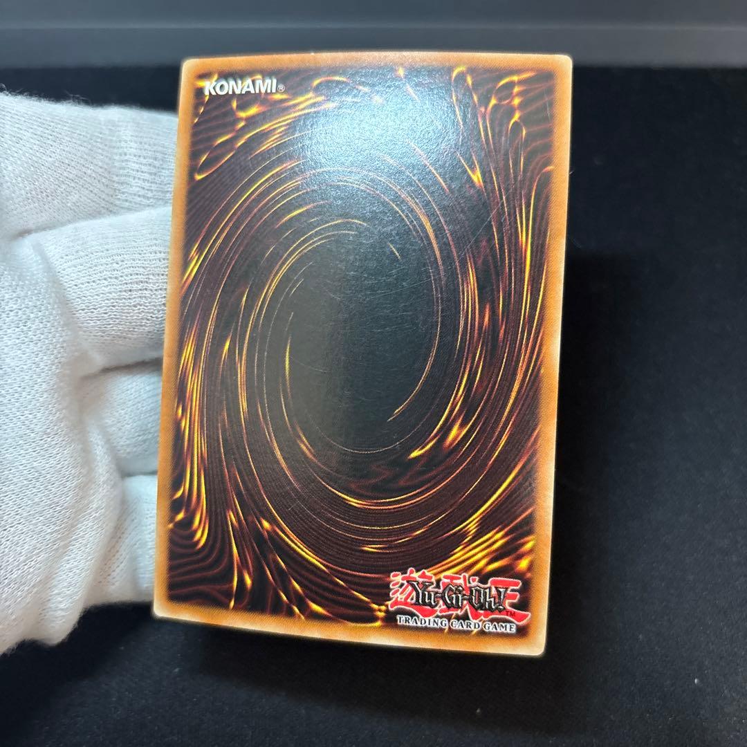 Yu-Gi-Oh Red-Eyes Black Dragon — Japanese