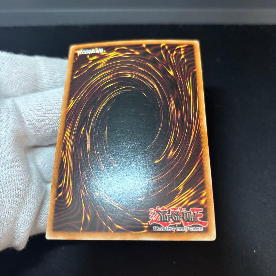 Yu-Gi-Oh Red-Eyes Black Dragon — Japanese