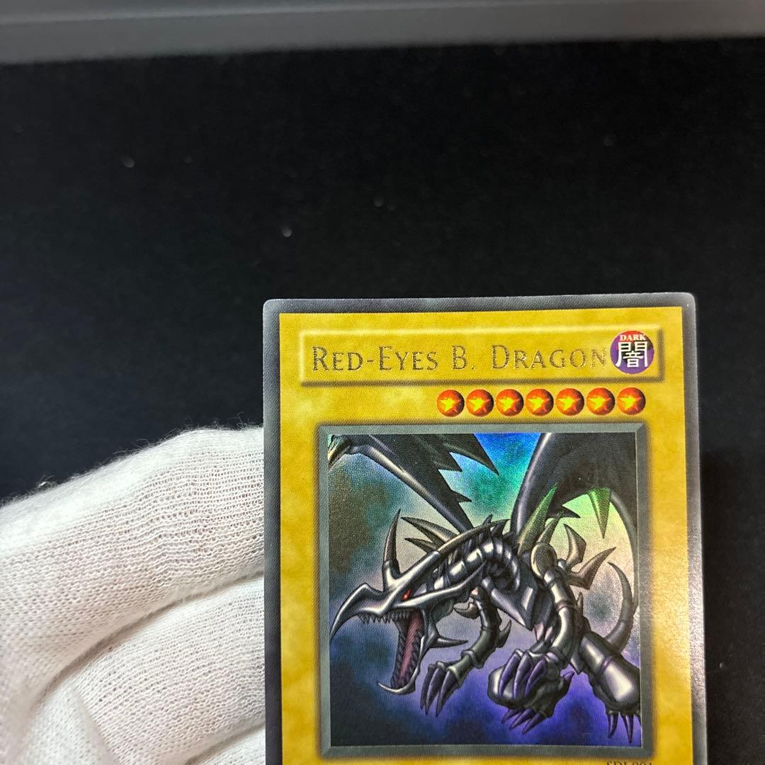 Yu-Gi-Oh Red-Eyes Black Dragon — Japanese