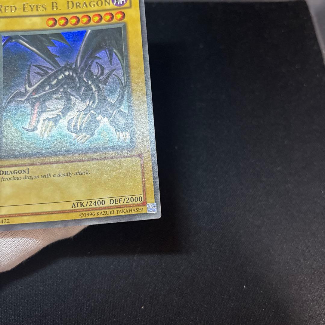 Yu-Gi-Oh Red-Eyes Black Dragon — Japanese