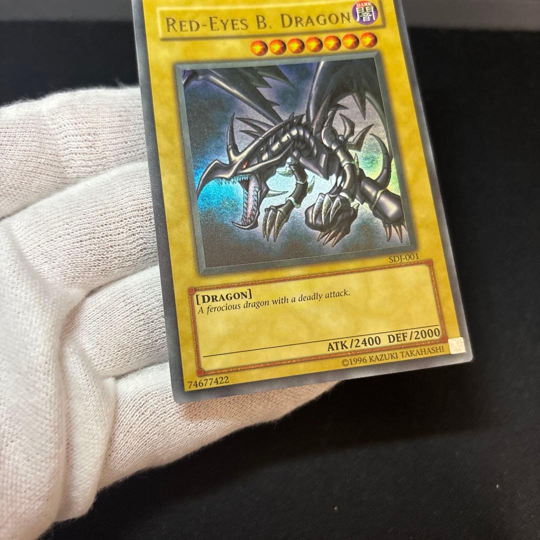 Yu-Gi-Oh Red-Eyes Black Dragon — Japanese