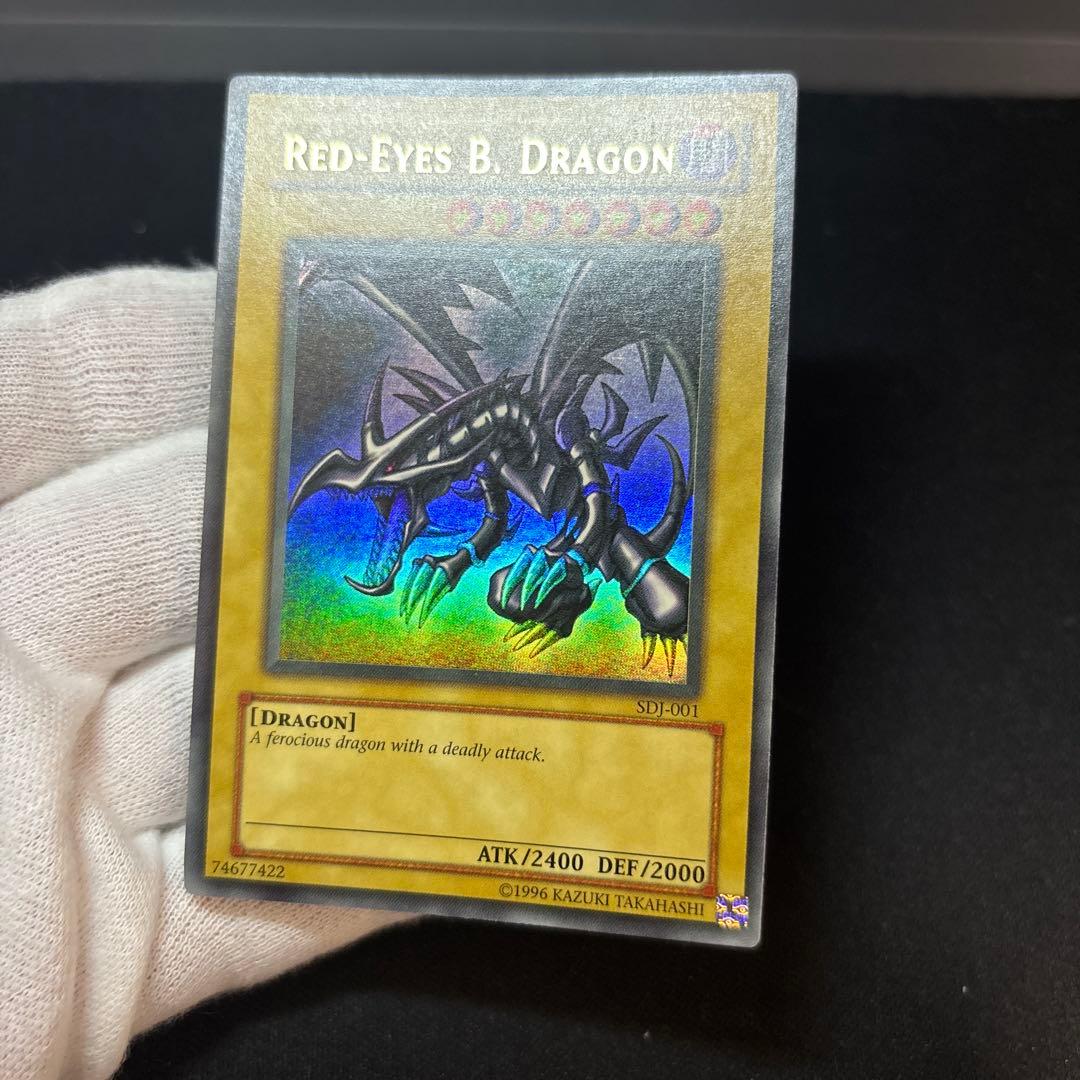 Yu-Gi-Oh Red-Eyes Black Dragon — Japanese