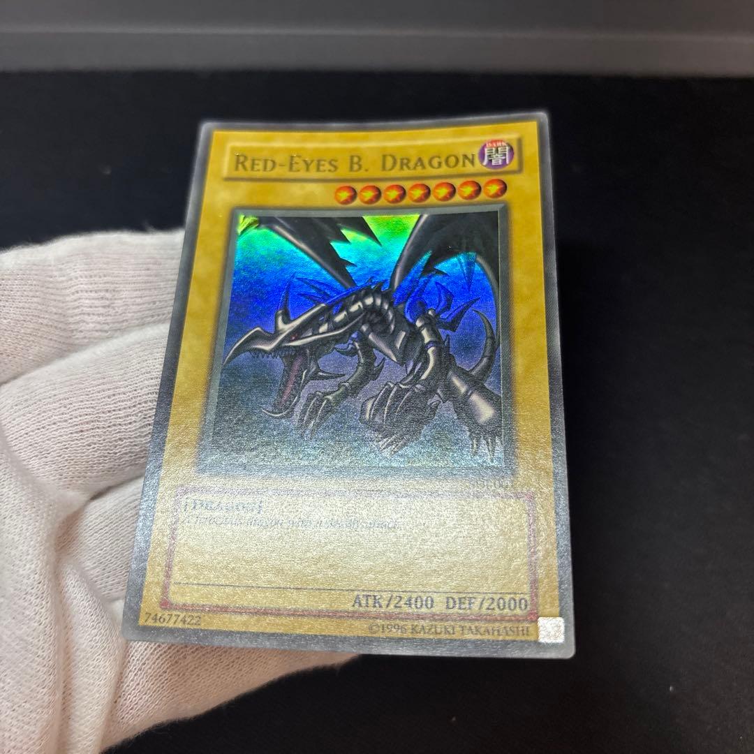 Yu-Gi-Oh Red-Eyes Black Dragon — Japanese