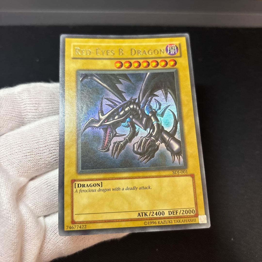 Yu-Gi-Oh Red-Eyes Black Dragon — Japanese