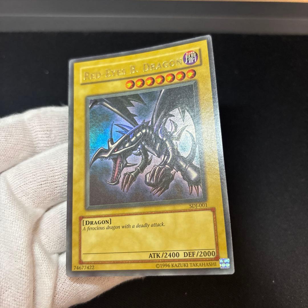 Yu-Gi-Oh Red-Eyes Black Dragon — Japanese