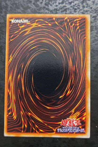 Yu-Gi-Oh Gaia the Dragon Champion — Japanese