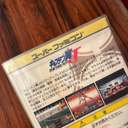 SNES Captain Tsubasa J New game cartridge in unused perfect condition shown from front