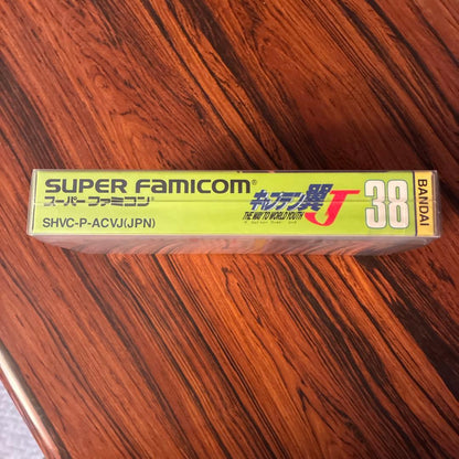 SNES Captain Tsubasa J New game cartridge in unused perfect condition shown from front
