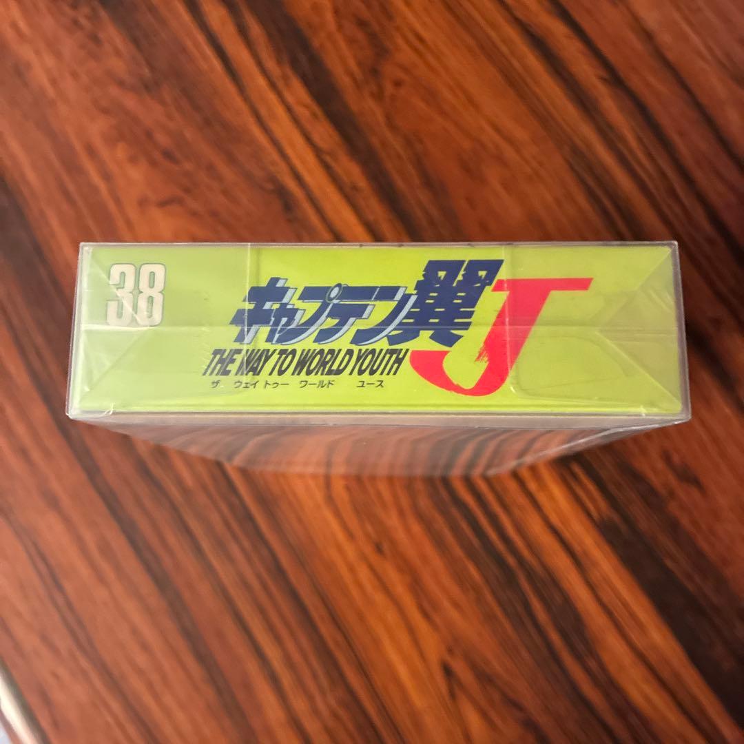 SNES Captain Tsubasa J New game cartridge in unused perfect condition shown from front