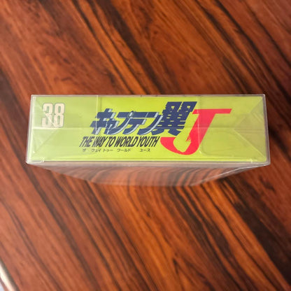 SNES Captain Tsubasa J New game cartridge in unused perfect condition shown from front