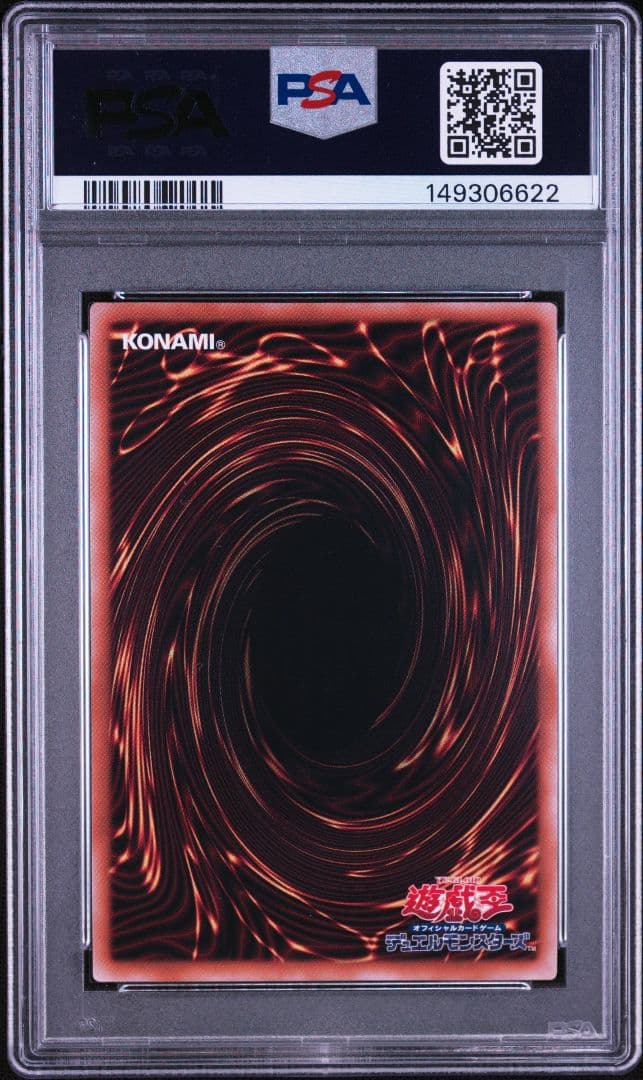 PSA 10 Yu-Gi-Oh Millennium Primordium — Japanese