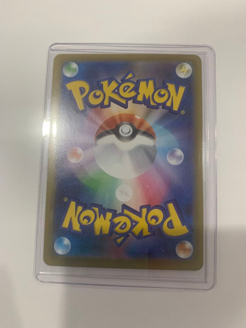 Pokemon Terrastal Fest EX: Brightness SAR 9 Types — Japanese