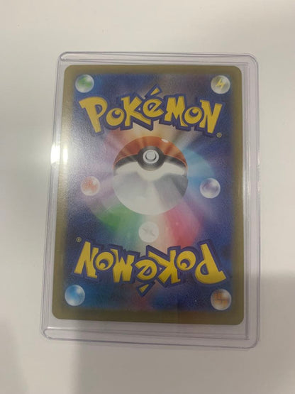 Pokemon Terrastal Fest EX: Brightness SAR 9 Types — Japanese