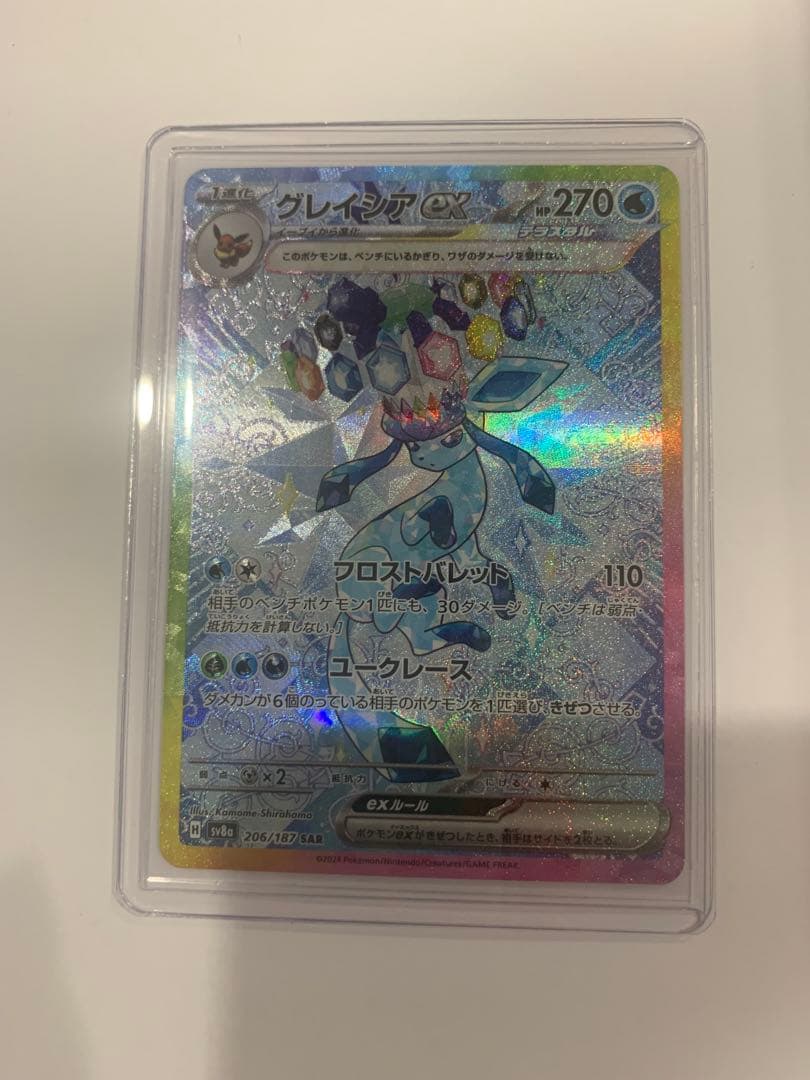 Pokemon Terrastal Fest EX: Brightness SAR 9 Types — Japanese