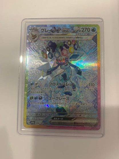 Pokemon Terrastal Fest EX: Brightness SAR 9 Types — Japanese