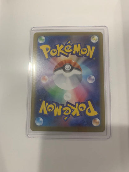 Pokemon Terrastal Fest EX: Brightness SAR 9 Types — Japanese