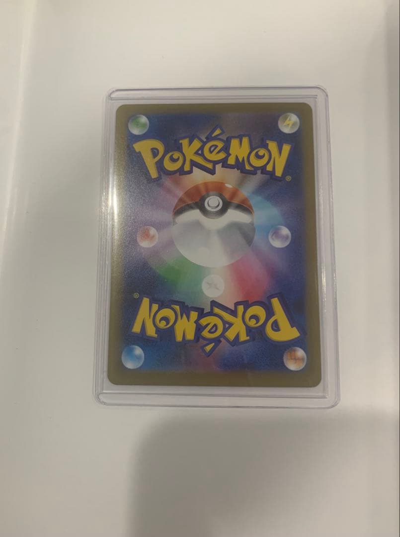 Pokemon Terrastal Fest EX: Brightness SAR 9 Types — Japanese