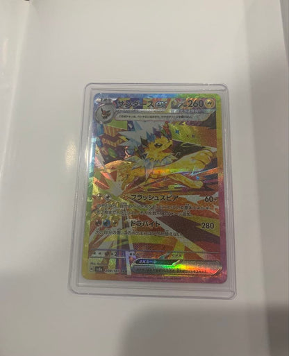 Pokemon Terrastal Fest EX: Brightness SAR 9 Types — Japanese