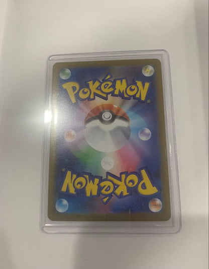Pokemon Terrastal Fest EX: Brightness SAR 9 Types — Japanese