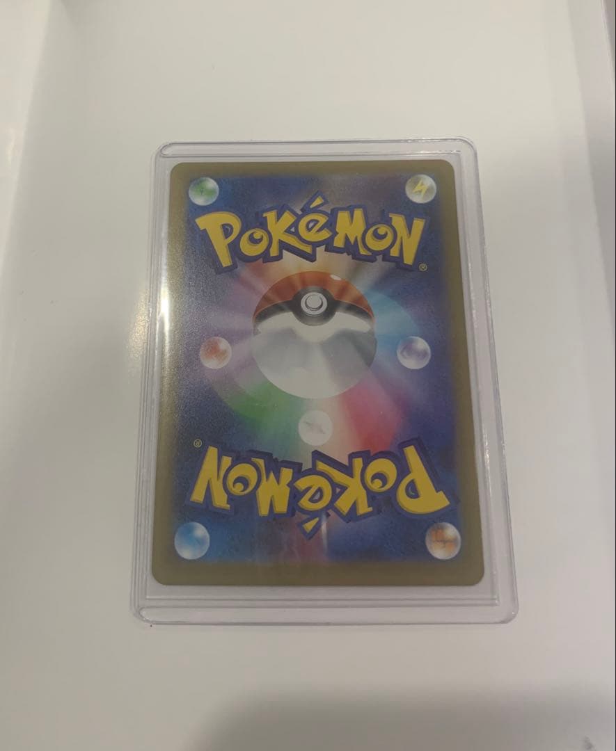 Pokemon Terrastal Fest EX: Brightness SAR 9 Types — Japanese