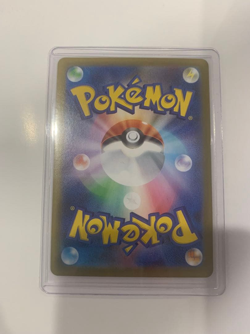 Pokemon Terrastal Fest EX: Brightness SAR 9 Types — Japanese