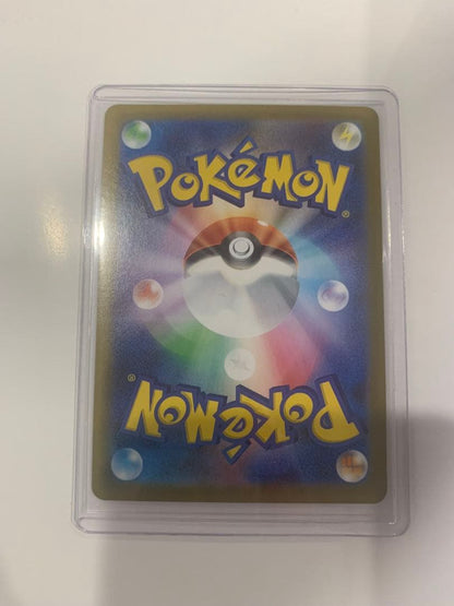 Pokemon Terrastal Fest EX: Brightness SAR 9 Types — Japanese