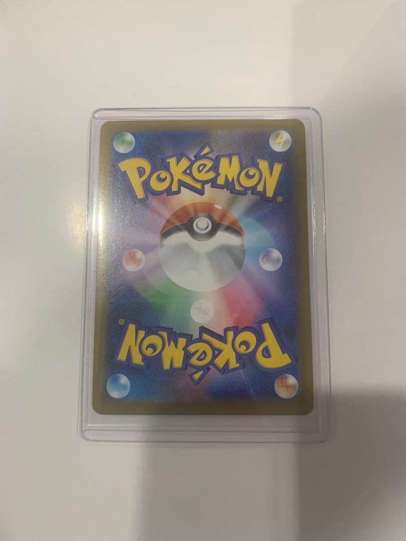 Pokemon Terrastal Fest EX: Brightness SAR 9 Types — Japanese