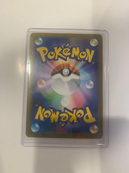 Pokemon Terrastal Fest EX: Brightness SAR 9 Types — Japanese