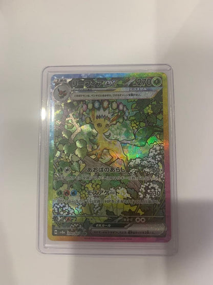 Pokemon Terrastal Fest EX: Brightness SAR 9 Types — Japanese