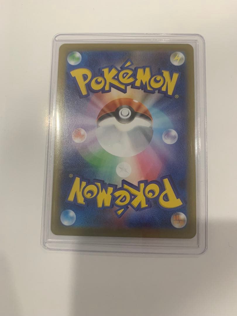 Pokemon Terrastal Fest EX: Brightness SAR 9 Types — Japanese