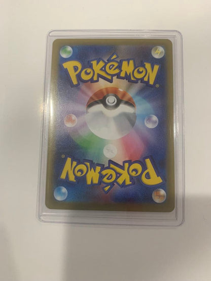 Pokemon Terrastal Fest EX: Brightness SAR 9 Types — Japanese