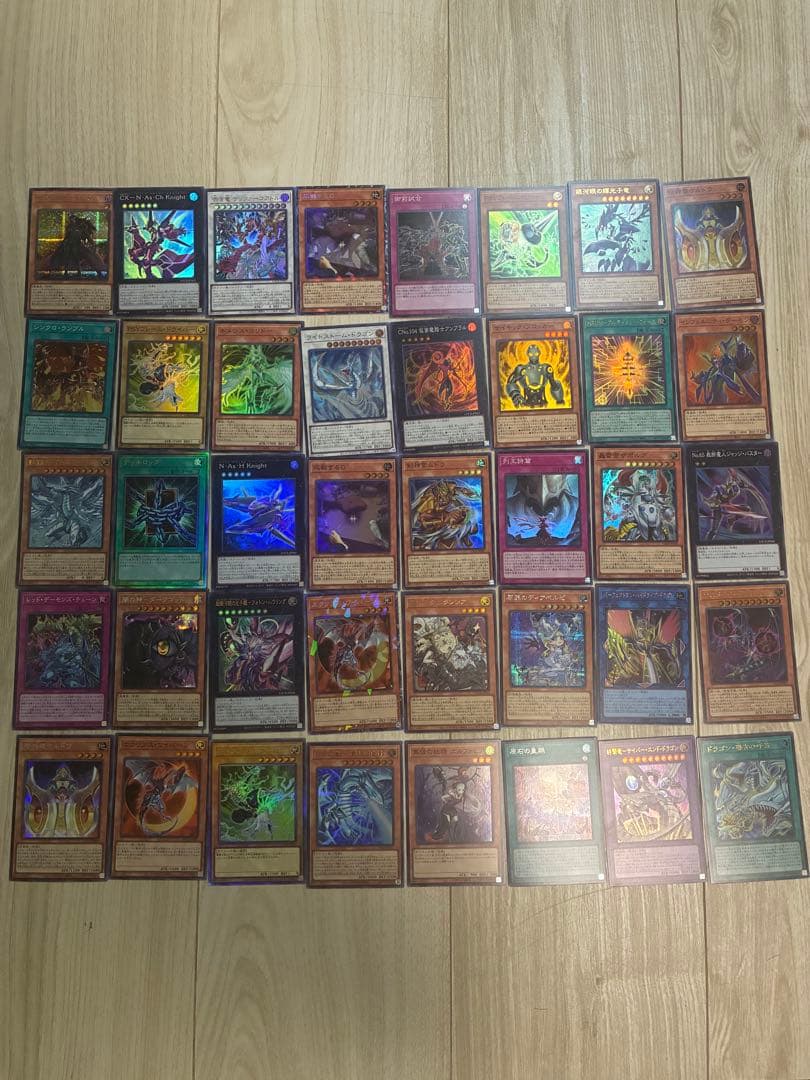 Yu-Gi-Oh Yu-Gi-Oh! Cyber End Dragon Overframe and Various Other Normal Cards — Japanese