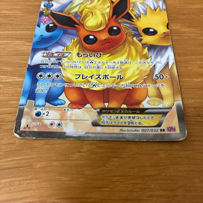 Pokemon Flareon ex RR — 007/032 — Japanese