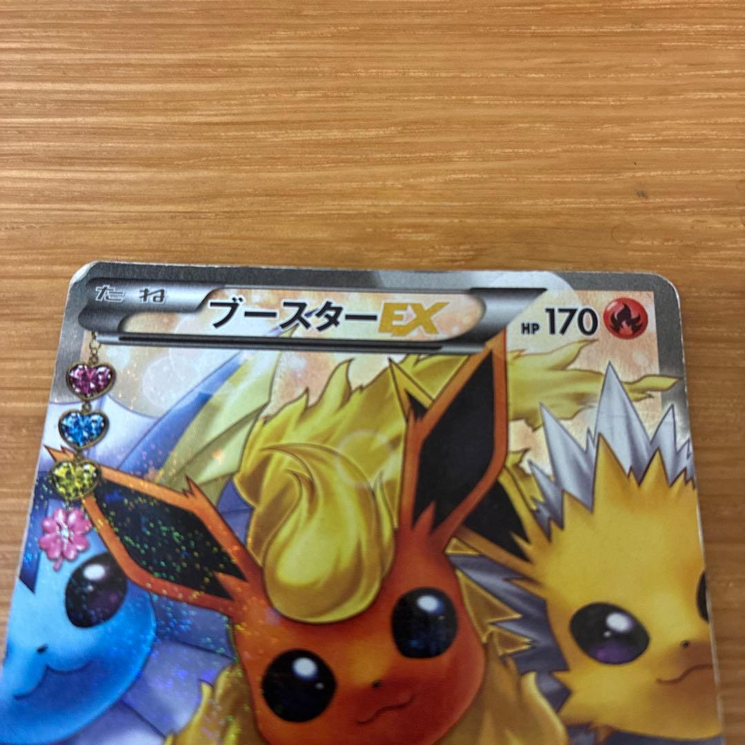 Pokemon Flareon ex RR — 007/032 — Japanese