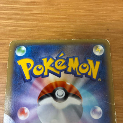 Pokemon Flareon ex RR — 007/032 — Japanese