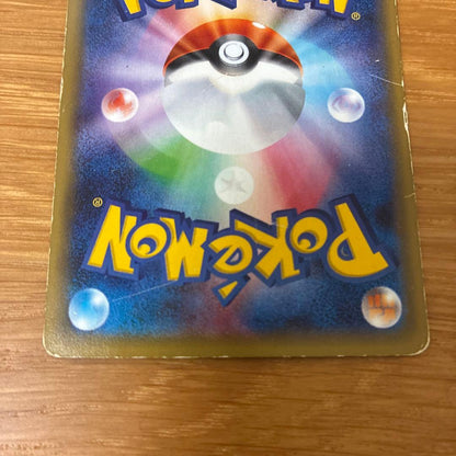 Pokemon Flareon ex RR — 007/032 — Japanese