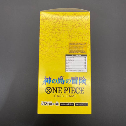One Piece One Piece: Adventure on God's Island Box — OP-15 — Japanese