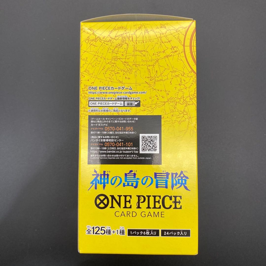 One Piece One Piece: Adventure on God's Island Box — OP-15 — Japanese